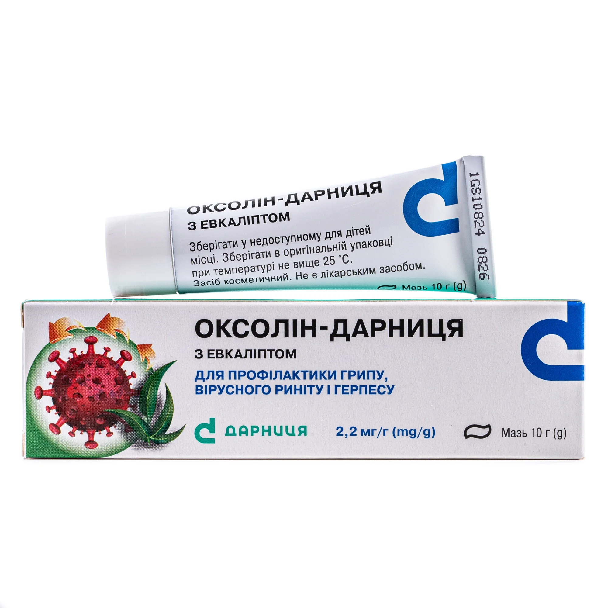 Оксолин-Дарница мазь с эвкалиптом 2,2 мг/г, 10 г: Херсон • Купить в аптеке  Подорожник • Инструкция, отзывы, аналоги, цены в аптеках • Подорожник