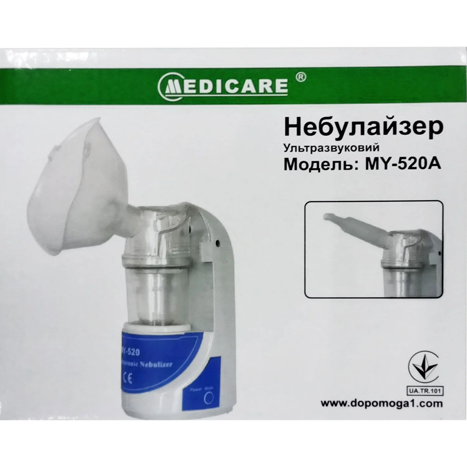 Небулайзер ультразвуковий Медікеа (Medicare), модель MY-520A