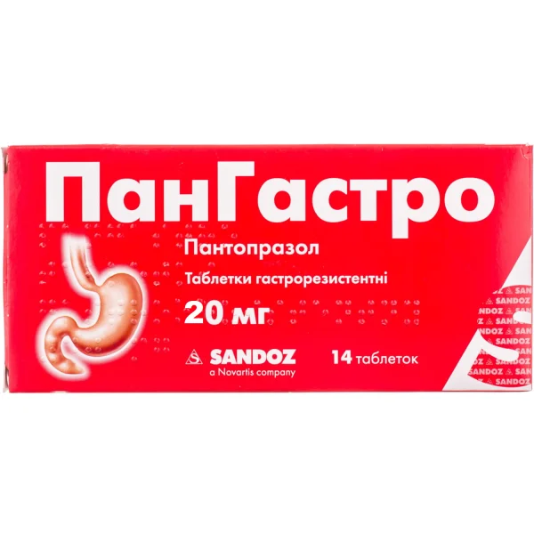 ПанГастро таблетки гастрорезистентные по 20 мг, 14 шт.