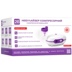 Небулайзер 2В компресорний CDC 200