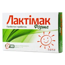 Лактімак Форте капсули, 30 шт.