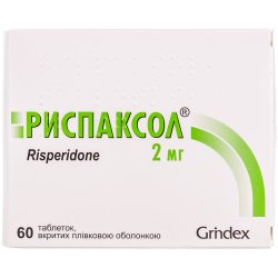 Аналоги препарату Рисперон таблетки по 2 мг, 30 шт. - Балканфарма ...