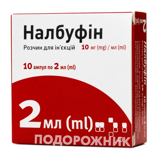 Налбуфін розчин для ін'єкцій 10 мг/мл, ампули по 2 мл, 10 шт.