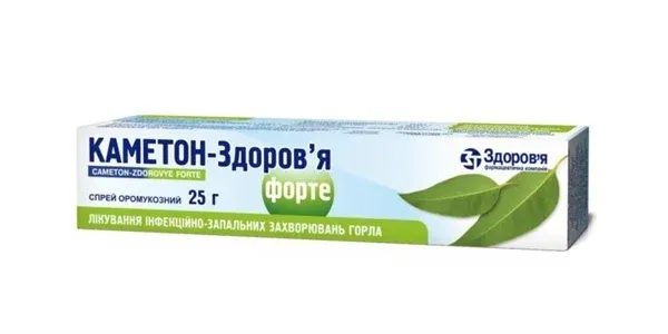 Каметон-Здоров’я форте спрей, 25 г