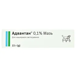 Адвантан мазь 0,1%, 15 г