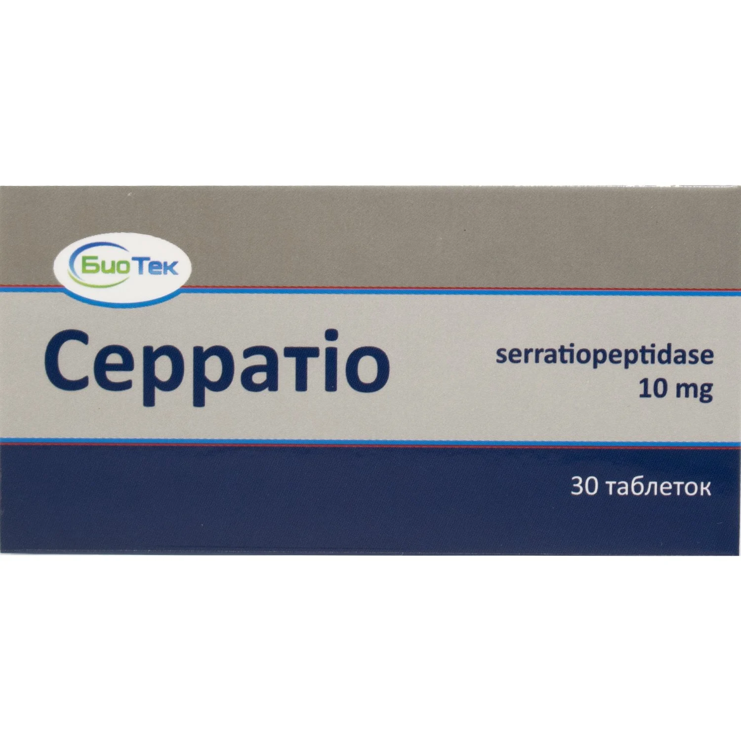 Серрата аналоги. Серратиопептидаза. Serratiopeptidase таблетки. Фармадинамика серратиопептидаза. Препараты в которые входит серратиопептидаза.