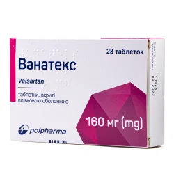 Ванатекс таблетки по 160 мг, 28 шт.