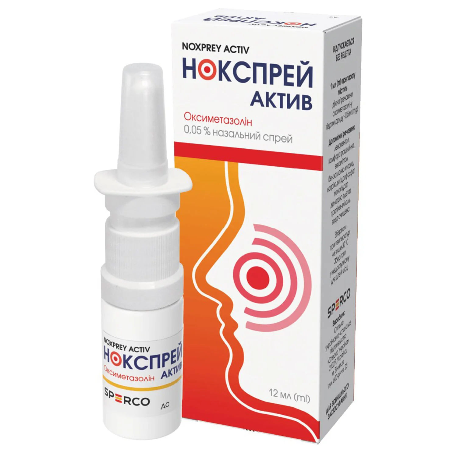 Нокспрей спрей назальний 0,05%, 12 мл