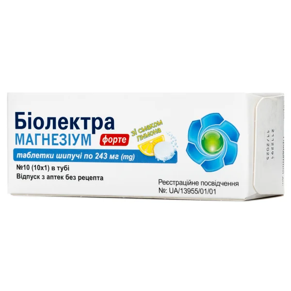 Біолектра Магнезіум Форте таблетки шипучі по 243 мг, 10 шт.