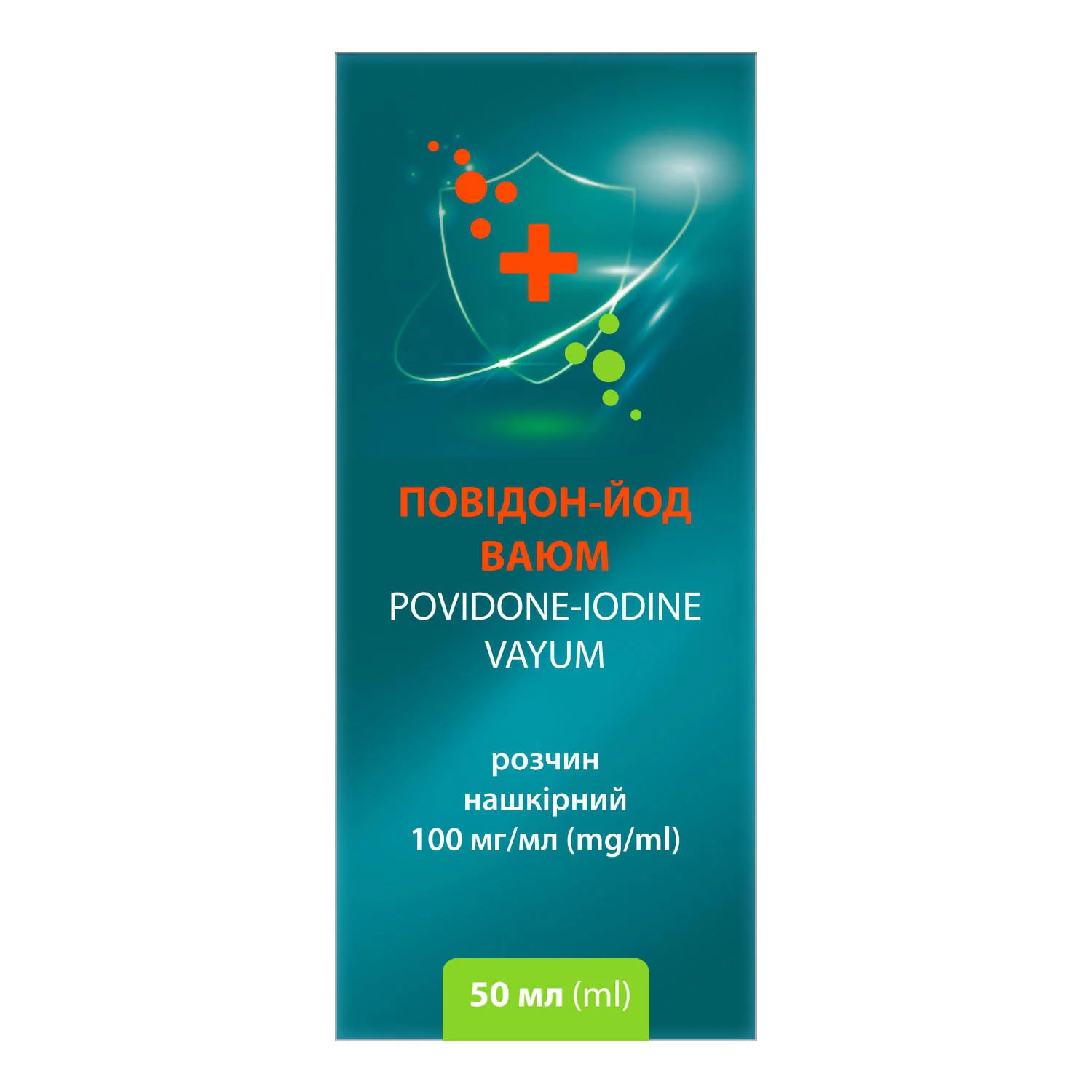 Повідон-йод розчин 10%, 50 мл