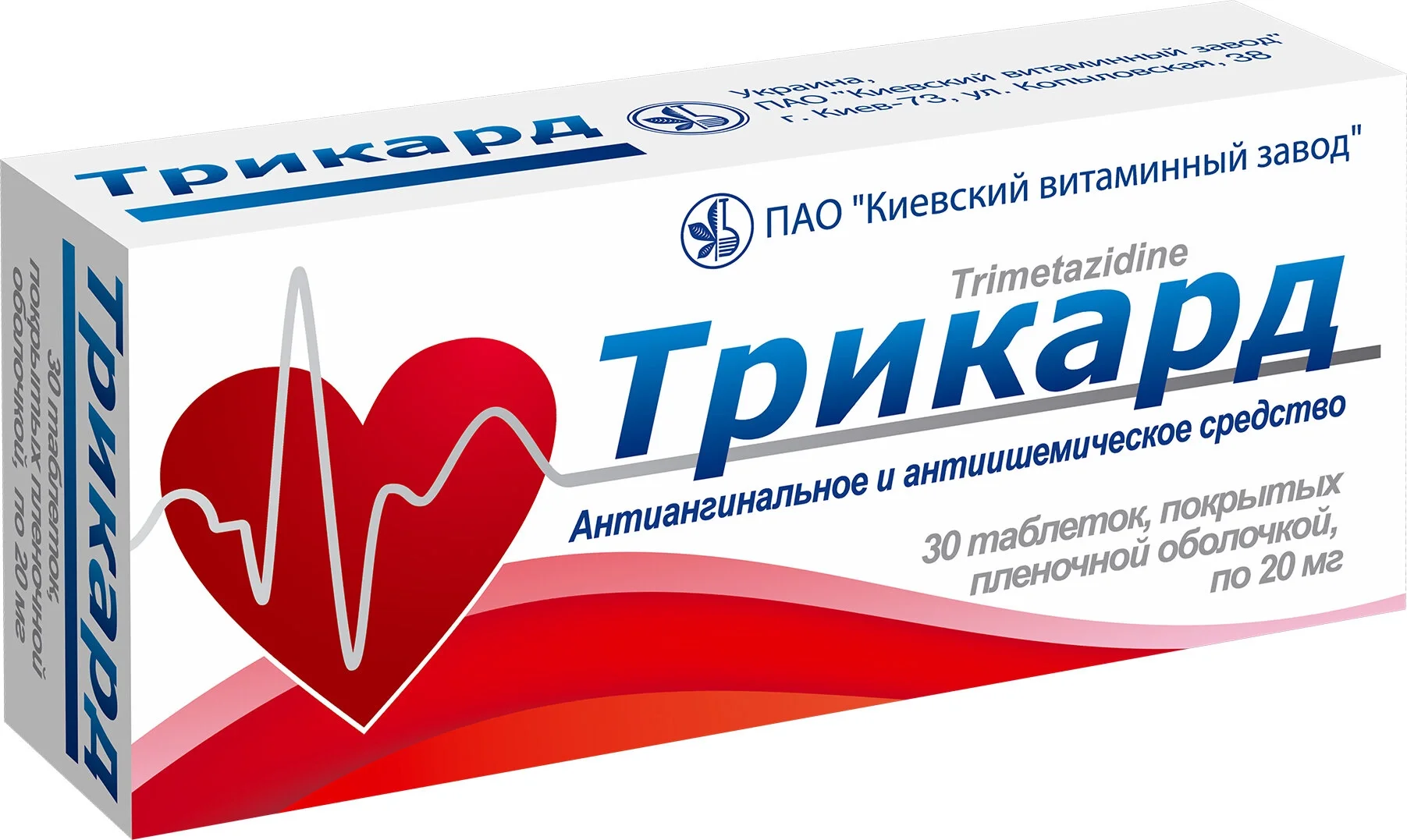 Трикард таблетки по 20 мг, 30 шт.