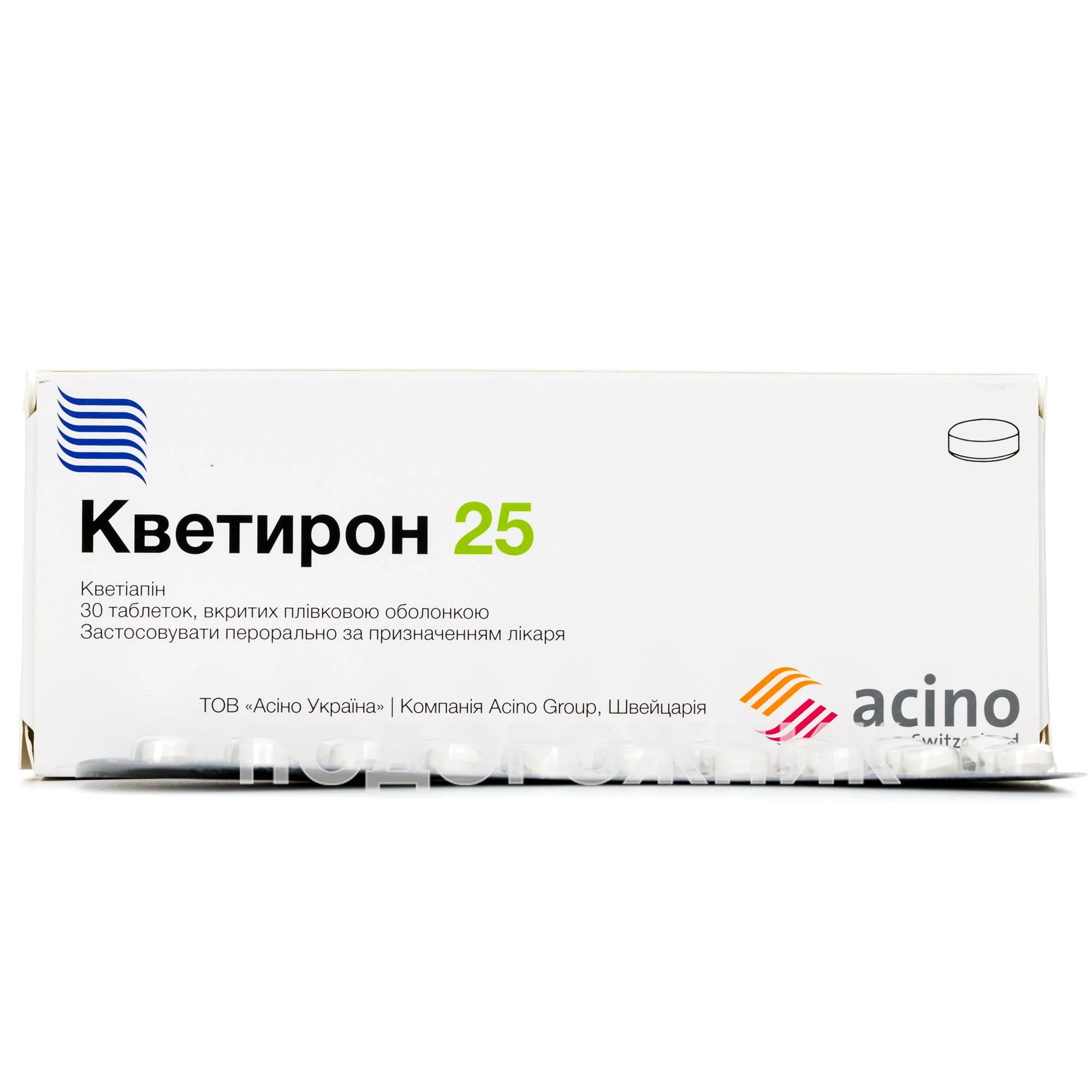 Кветирон в таблетках по 25 мг, 30 шт.: инструкция, цена, отзывы, аналоги.  Купить Кветирон в таблетках по 25 мг, 30 шт. от Фарма Старт Україна в  Украине: Киев, Харьков, Одесса | Подорожник