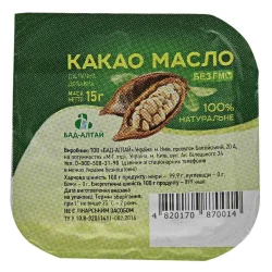 Какао масло, 15 г