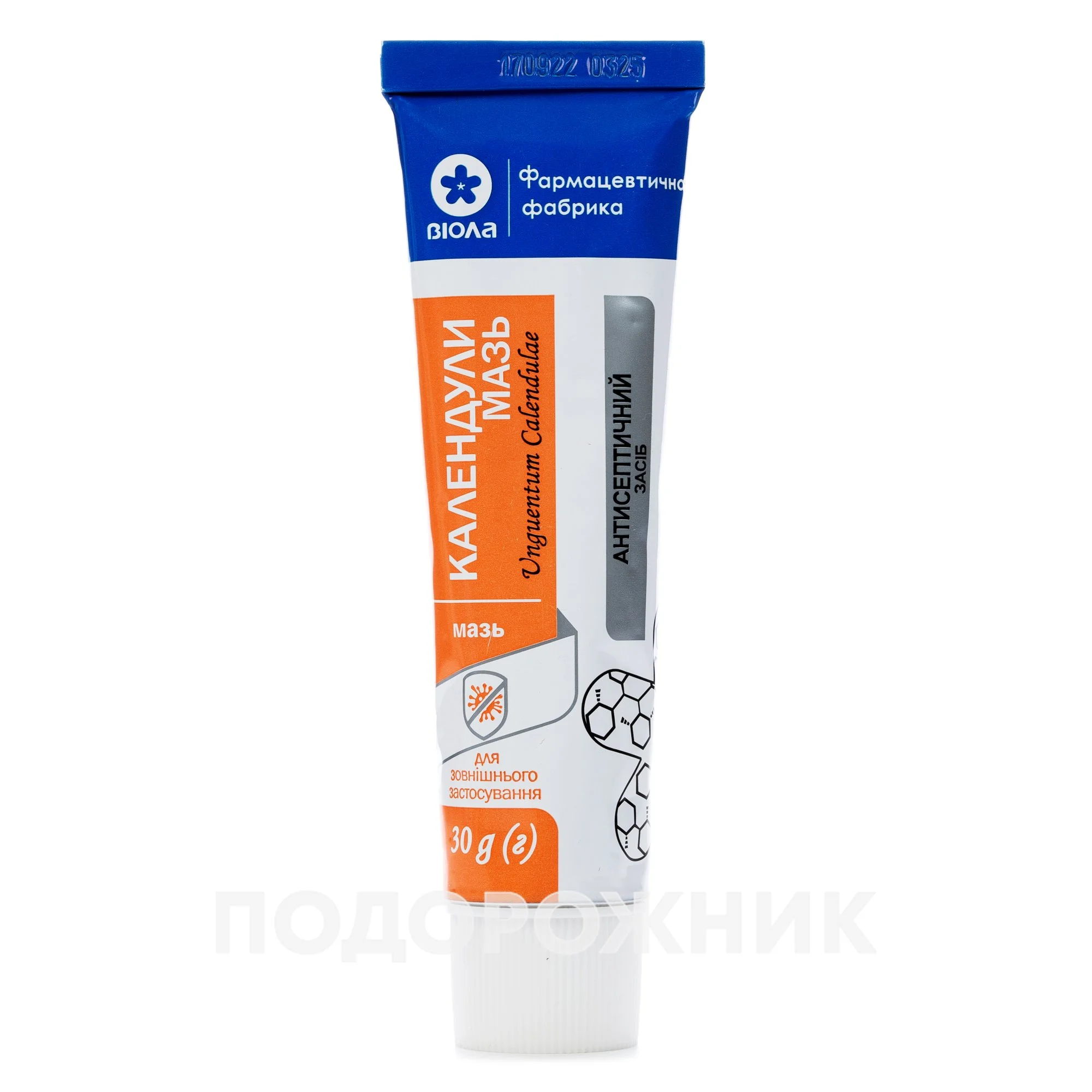 Календули мазь у тубі, 30 г