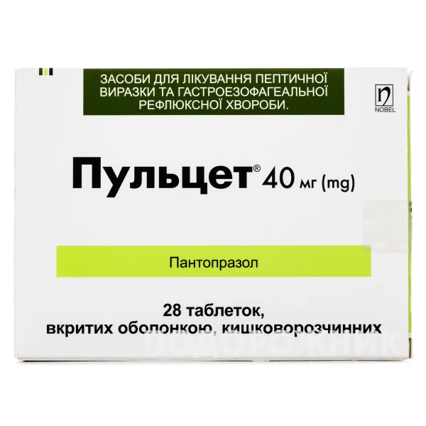 Пульцет Таблетки 40 Мг, 28 Шт.: Инструкция, Цена, Отзывы, Аналоги.