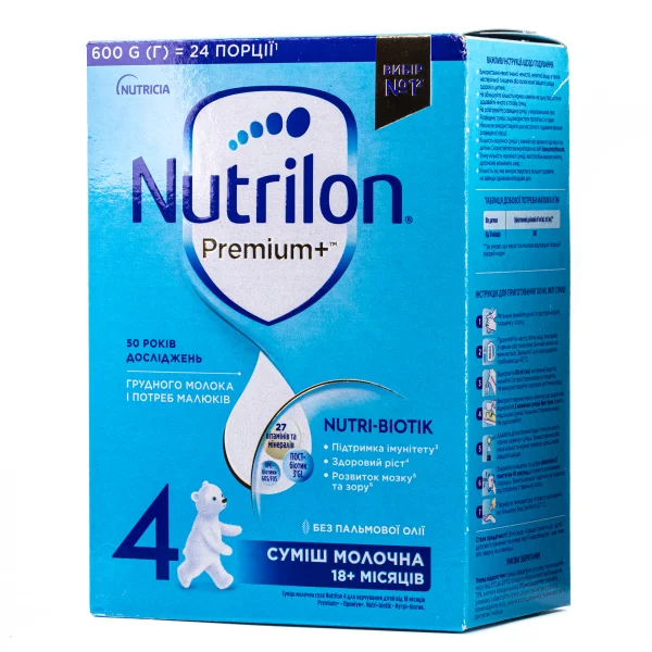 Суміш суха молочна Нутрілон (Nutrilon) - 4, 600 г