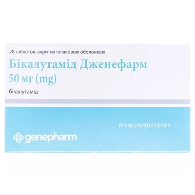 Бікалутамід Дженефарм табл. п/о 50 мг №28