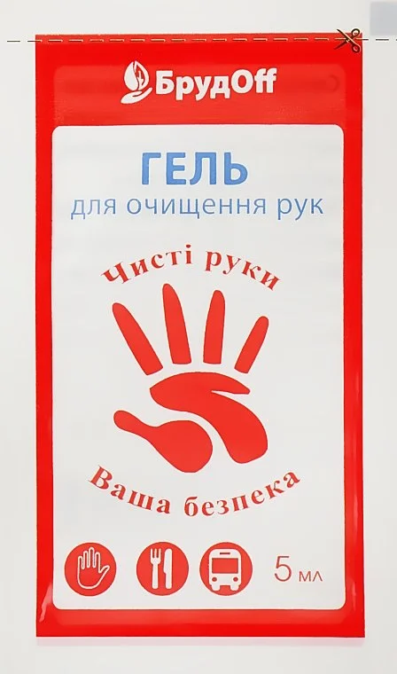 Гель для очищення шкіри рук Бруд Off, 5 мл