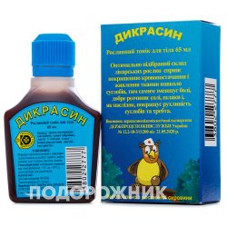 Аналоги препарату Озокерит, 250 г - Дон Україна, Дніпропетровськ: за ...