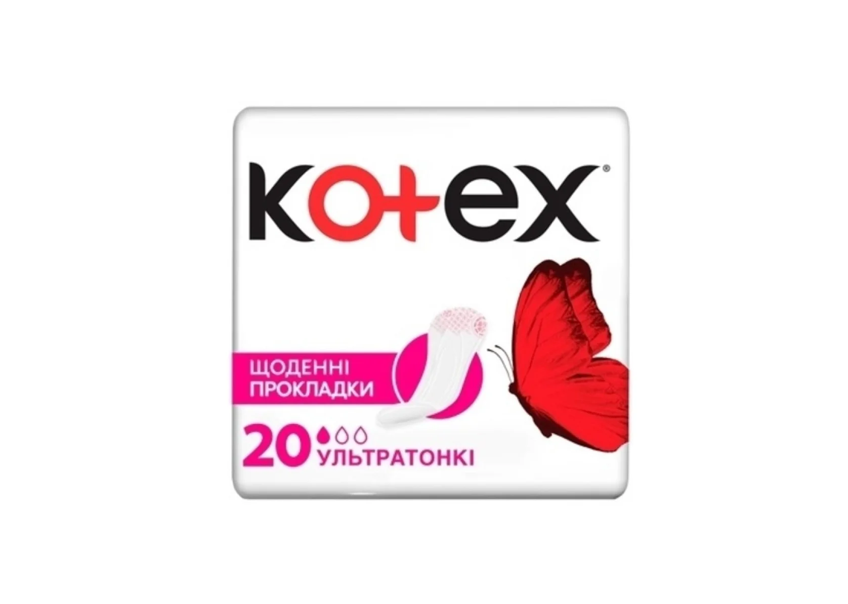 Щоденні прокладки Kotex (Котекс) Супертонкі, 20 шт.