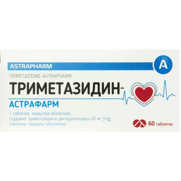 Триметазидин-Астрафарм таблетки по 20 мг, 60 шт.