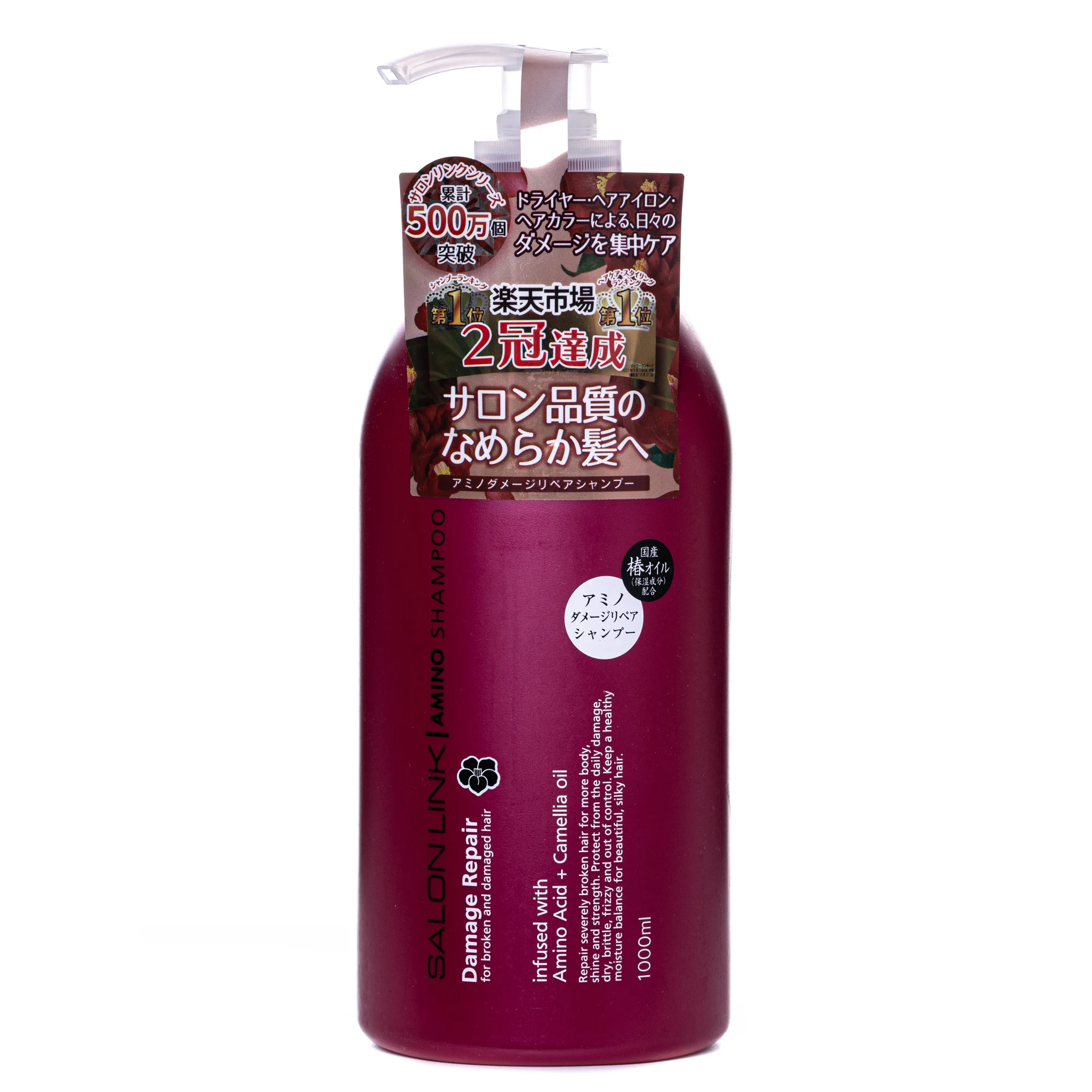 Кондиціонер для волосся Kumano (Кумано) Salon Link Amino Acid екстра зволожуючий, 1000 мл