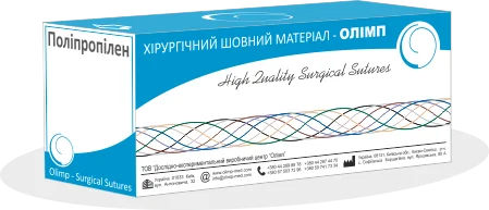 Шовний матеріал хірургічний стерильний, поліпропілен, з голкою, 0 кола