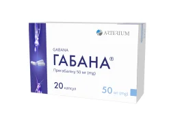 Габана капсули тверді по 50 мг, 20 шт.