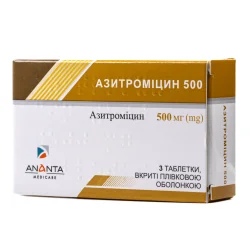 Азитромицин таблетки по 500 мг, 3 шт.