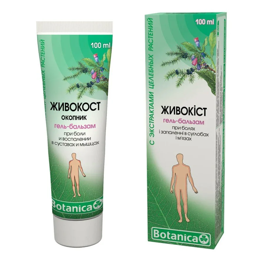 Живокіст гель-бальзам Ботаніка (Botanica) для суглобів та м’язів, 100 мл