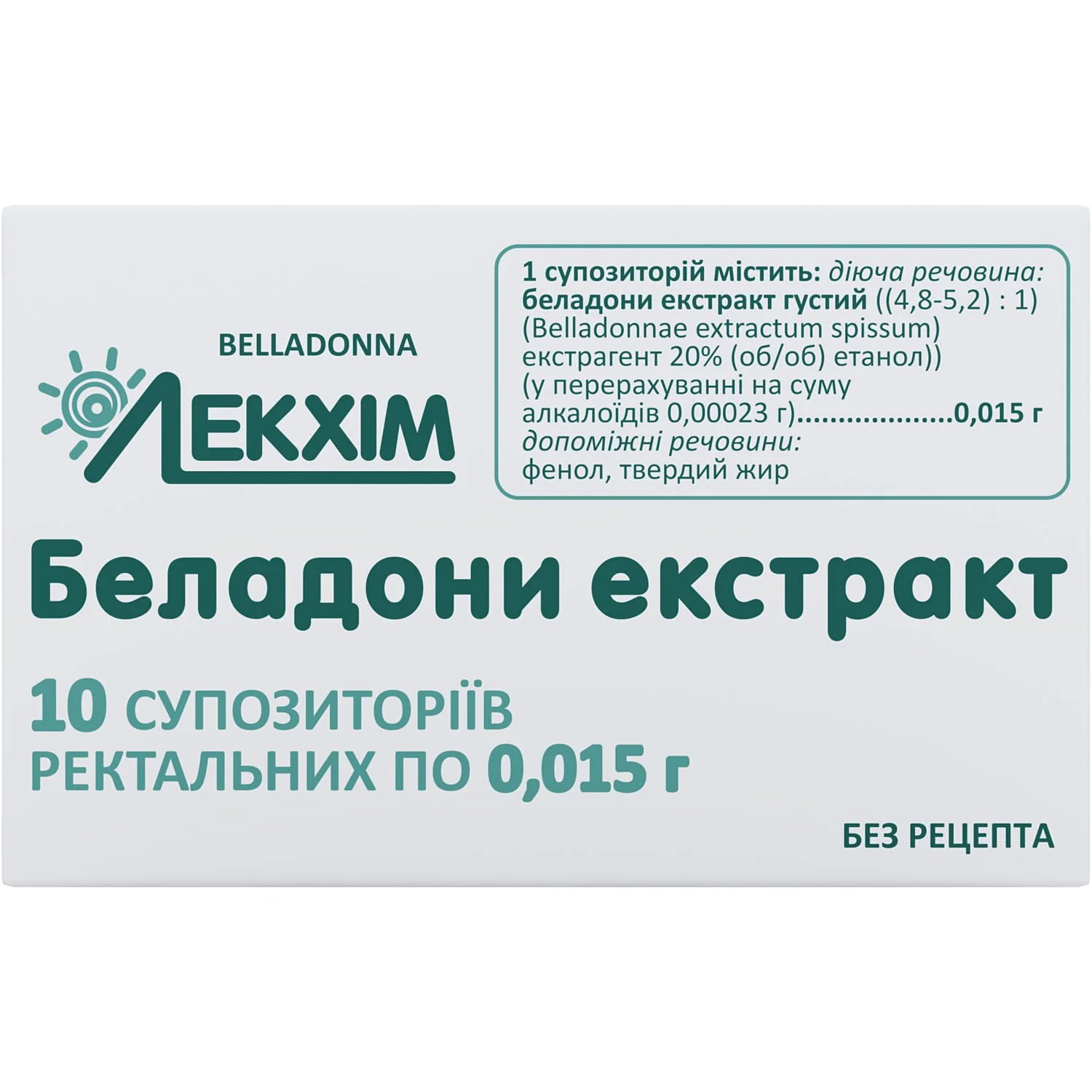 Геморрон мазь, 57 г: инструкция, цена, отзывы, аналоги. Купить Геморрон  мазь, 57 г от Фармасайнс Канада в Украине: Киев, Харьков, Одесса |  Подорожник