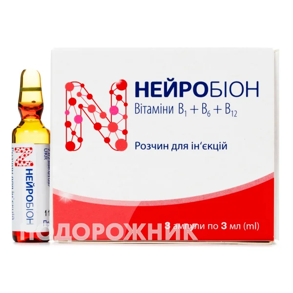 Нейробион в инъекционном растворе по 3 мл в ампулах, 3 шт.: инструкция,  цена, отзывы, аналоги. Купить Нейробион в инъекционном растворе по 3 мл в  ампулах, 3 шт. от Мерк, Германия в Украине: