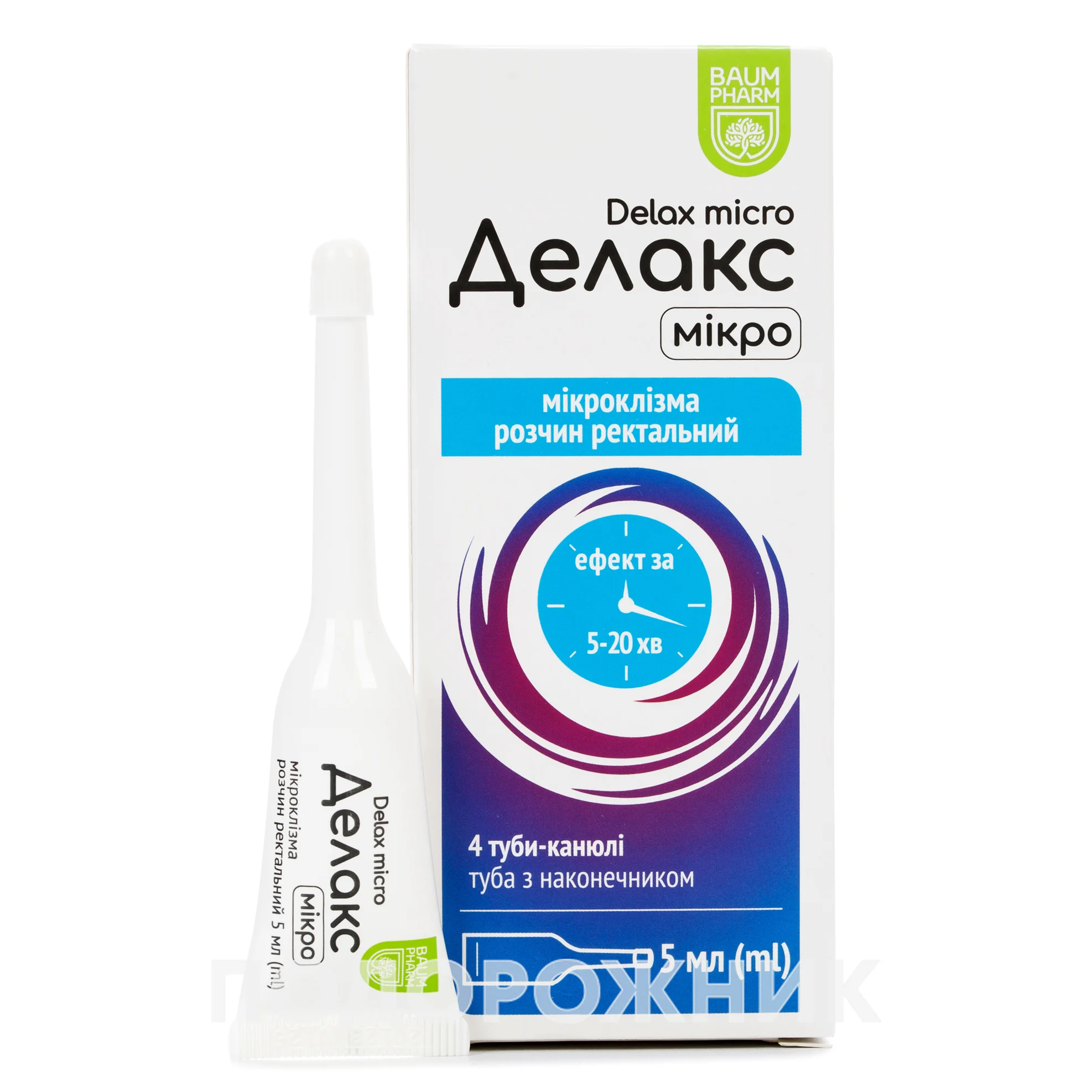 Әтеш әуесқойлары