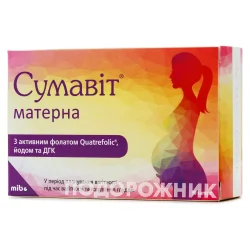 Сумавіт матерна капсули, 30 шт.