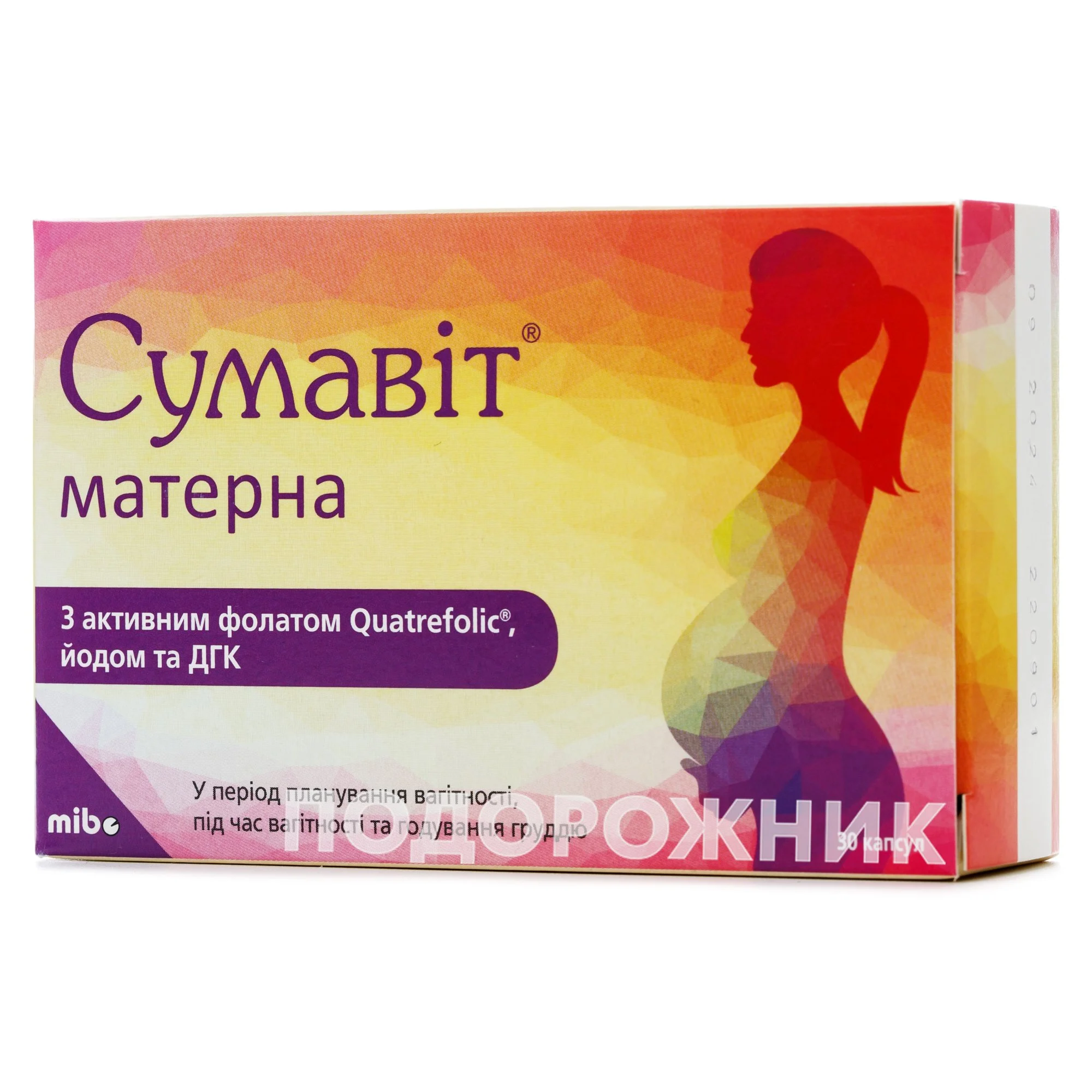 Сумавіт матерна капсули, 30 шт.