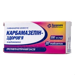 Карбамазепін-Здоров’я таблетки по 200 мг, 20 шт.