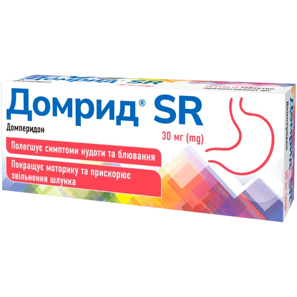 Домрид СР табл. 30мг №10