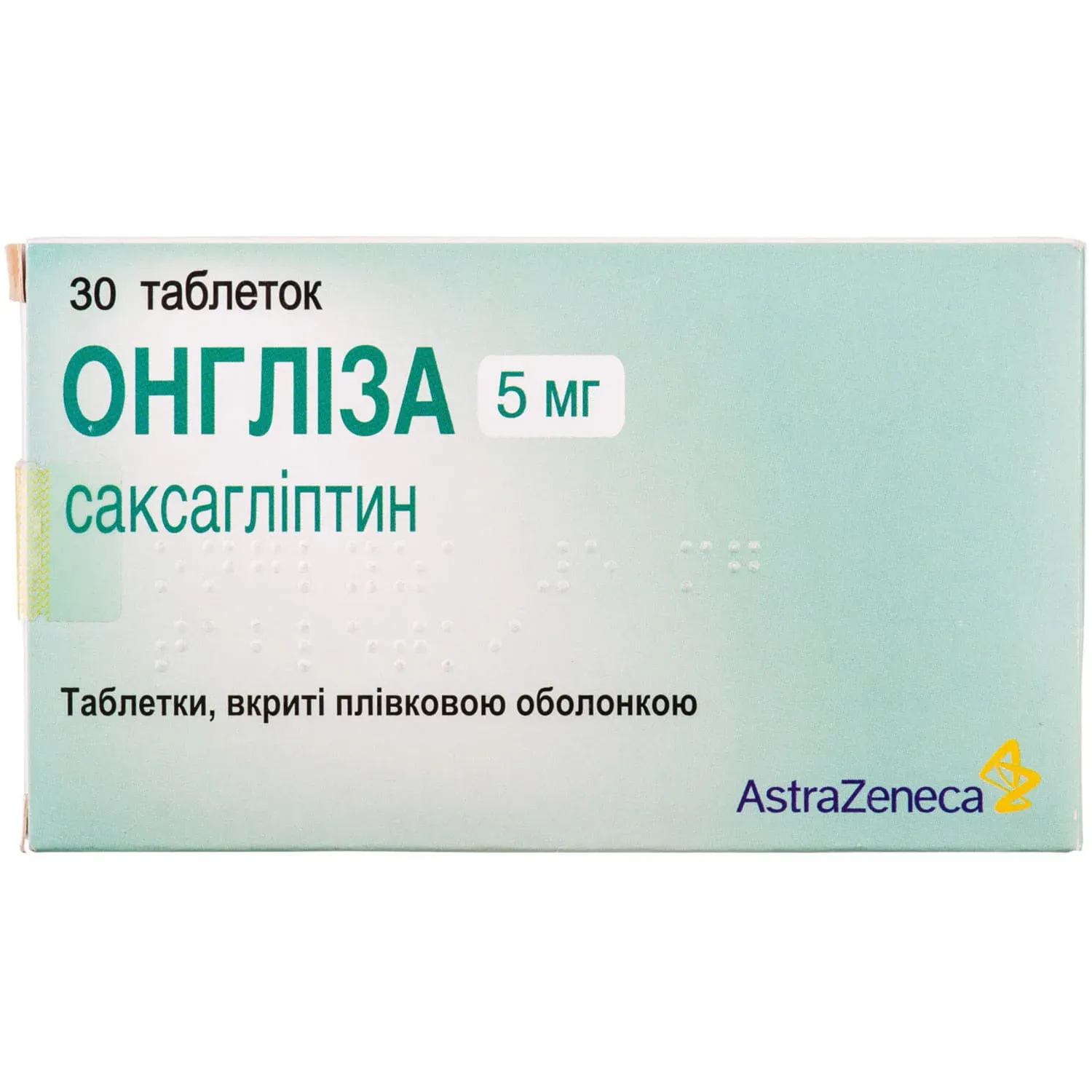 Онгліза таблетки по 5 мг, 30 шт.