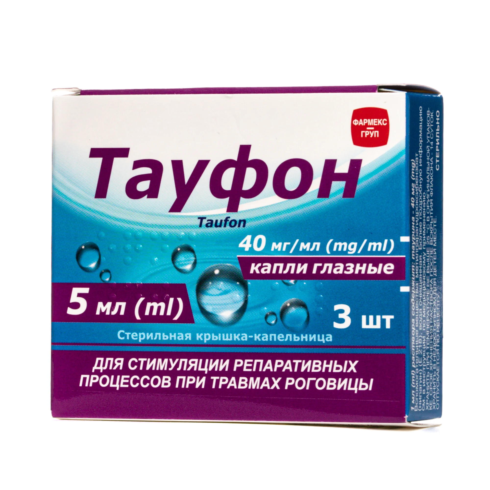 Тауфон краплі очні 4% по 5 мл, 3 шт.