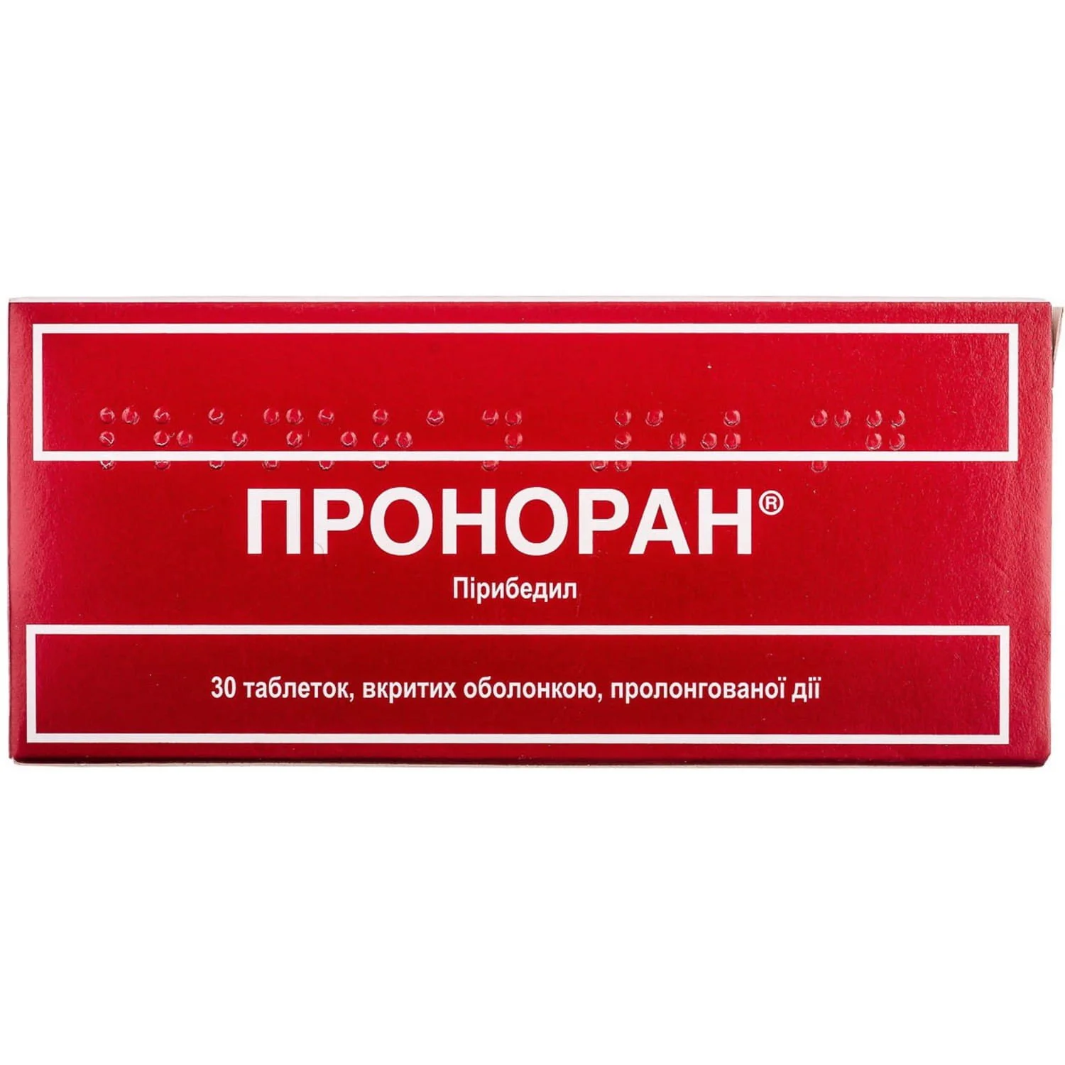 Проноран таблетки по 50 мг, 30 шт.: инструкция, цена, отзывы, аналоги.  Купить Проноран таблетки по 50 мг, 30 шт. от Сервьє, Франція в Украине:  Киев, Харьков, Одесса | Подорожник