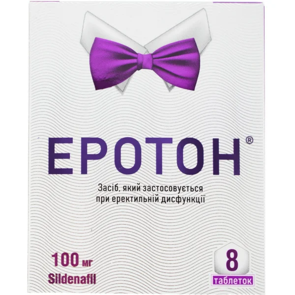Еротон таблетки по 100 мг, 8 шт.