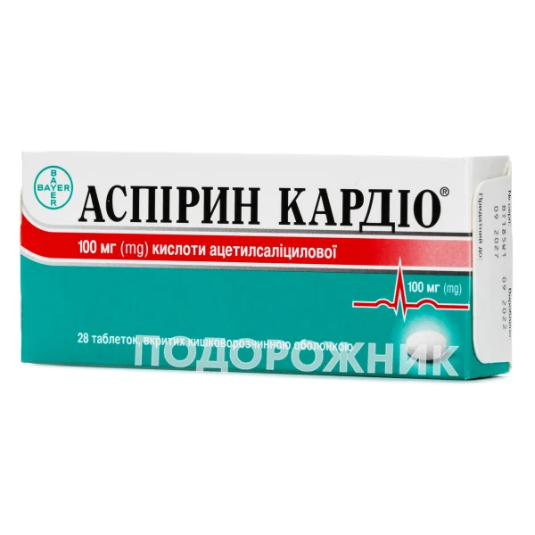 Аспірин Кардіо таблетки по 100 мг, 28 шт.