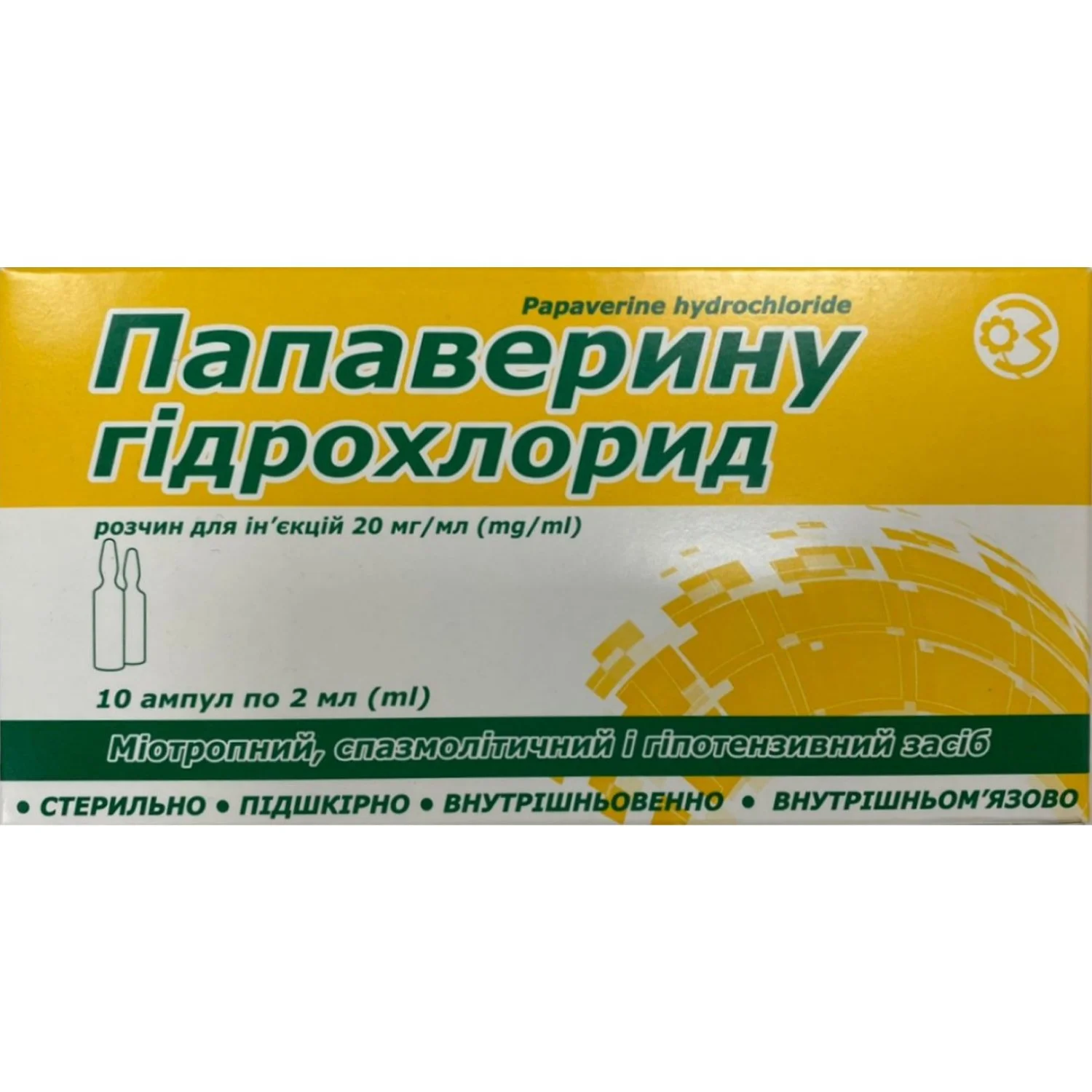 Папаверина гидрохлорид 20 мг/мл, в ампулах по 2 мл, 10 шт.: инструкция,  цена, отзывы, аналоги. Купить Папаверина гидрохлорид 20 мг/мл, в ампулах по  2 мл, 10 шт. от Здоров'я Україна Харків в