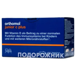 Ортомол Джуніор С Плюс (Orthomol Junior C Plus) жувальні машинки зі смаком апельсин-мандарин для імунітету Вашої дитини, курс на 14 днів