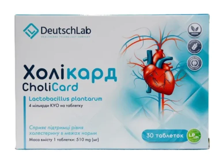Холікард DeutschLab таблетки, 30 шт.