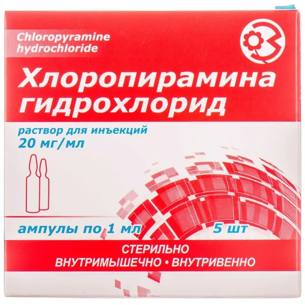 Хлоропіраміну гідрохлорид розчин для ін'єкцій 2% ампулах по 1 мл, 5 шт.