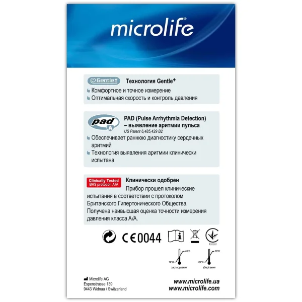 Microlife N1 Basic инструкция