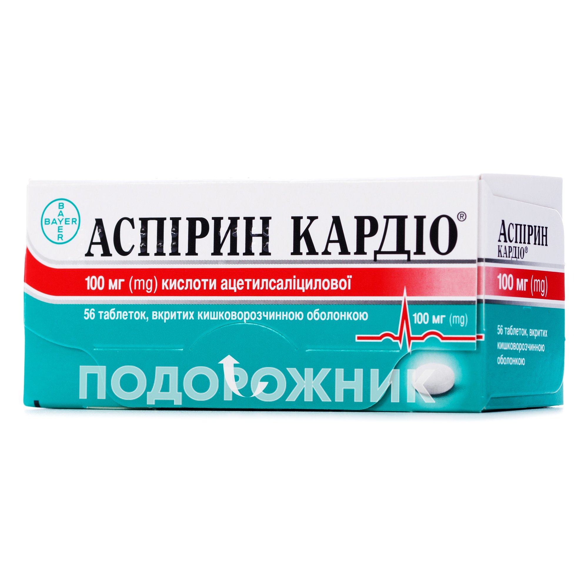 Аспирин кардио от чего. Аспиринк Арди. Аспирин кардио таблетки. Ацетилсалициловая кислота 100 мг. Аспирин кардио аналоги.