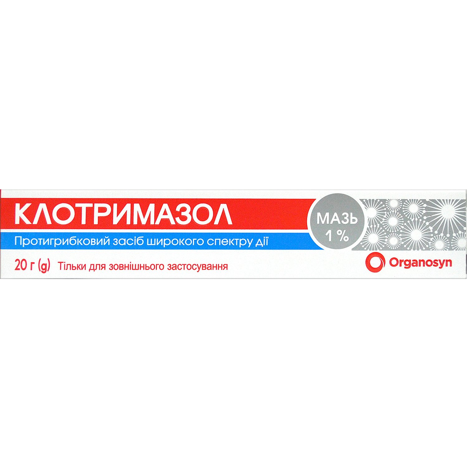 Клотримазол протигрибкова мазь 1%, 20 г: інструкція, ціна, відгуки ...