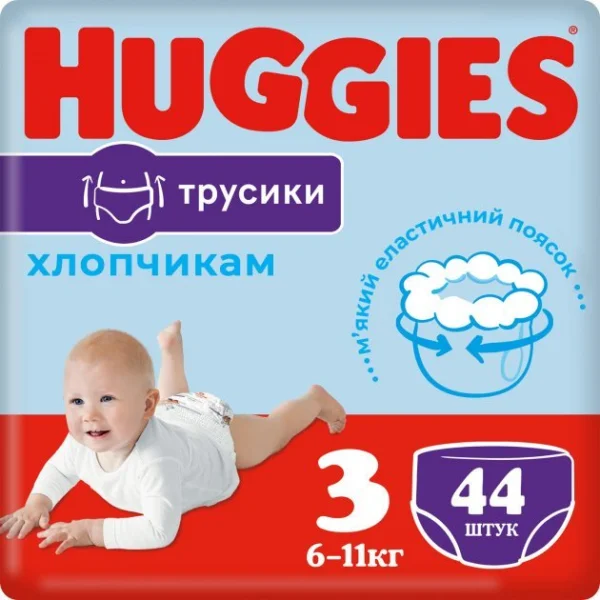 Подгузники-трусики Хаггис Пантс 3 для мальчиков (Huggies Pants Jumbo) (6-11кг), 44 шт.